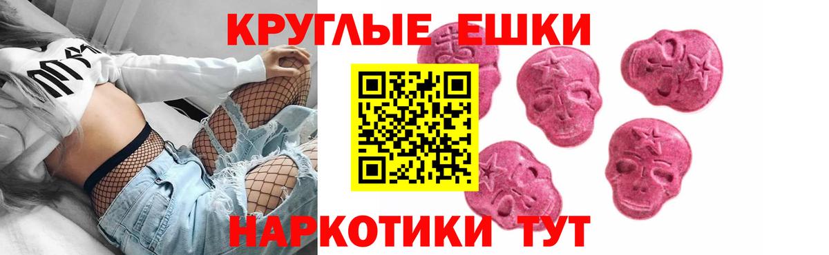 ЭКСТАЗИ Cube Камышин