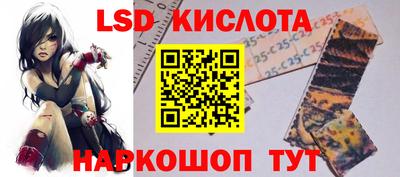 соль курить ск Конаково