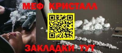 MESCALINE Комсомольск-на-Амуре