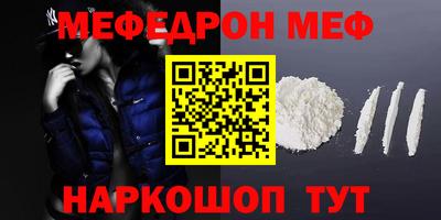 MESCALINE Комсомольск-на-Амуре
