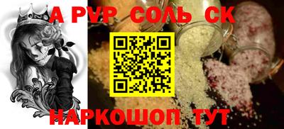 соль курить ск Конаково