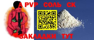 MESCALINE Комсомольск-на-Амуре