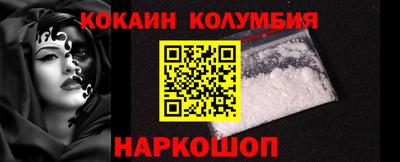 MESCALINE Комсомольск-на-Амуре