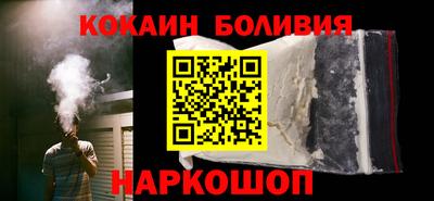 MESCALINE Комсомольск-на-Амуре