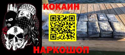 MESCALINE Комсомольск-на-Амуре