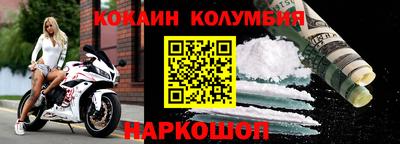соль курить ск Конаково