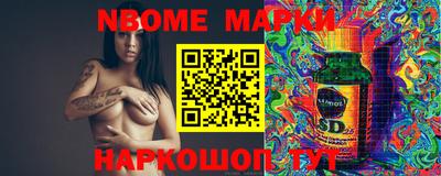 MESCALINE Комсомольск-на-Амуре