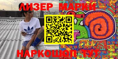 гашик Коммунар