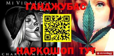 гашик Коммунар