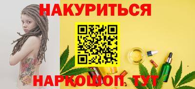 MESCALINE Комсомольск-на-Амуре