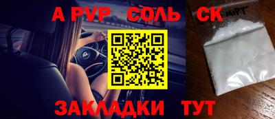 гашик Коммунар