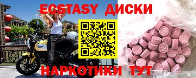 соль курить ск Конаково