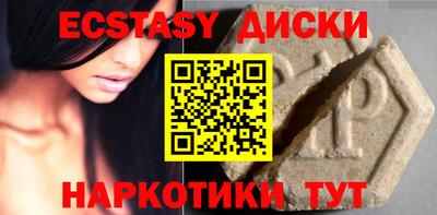 соль курить ск Конаково