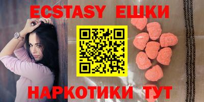 гашик Коммунар