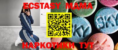 MESCALINE Комсомольск-на-Амуре