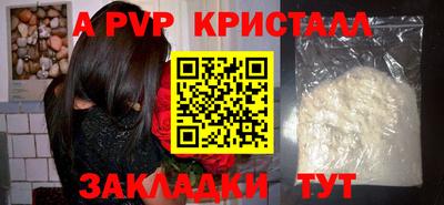 MESCALINE Комсомольск-на-Амуре