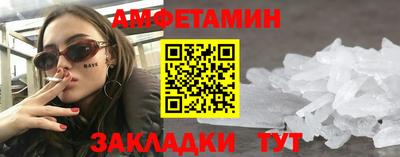 MESCALINE Комсомольск-на-Амуре