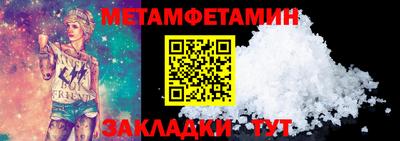 MESCALINE Комсомольск-на-Амуре