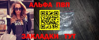 соль курить ск Конаково