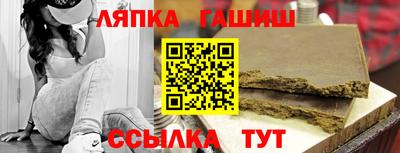 соль курить ск Конаково