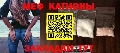 MESCALINE Комсомольск-на-Амуре