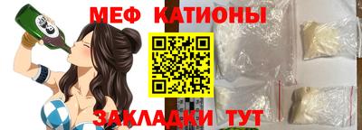 MESCALINE Комсомольск-на-Амуре