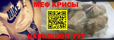 MESCALINE Комсомольск-на-Амуре