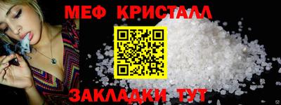 соль курить ск Конаково