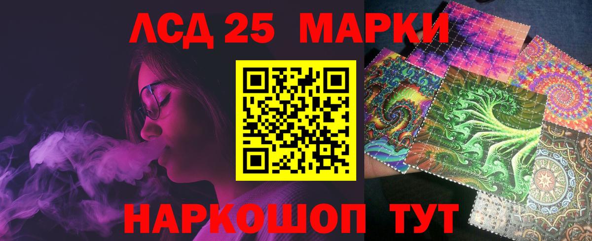ЛСД экстази кислота  Вход с VPN  Камышин  ЛСД экстази  ЛСД экстази ecstasy 