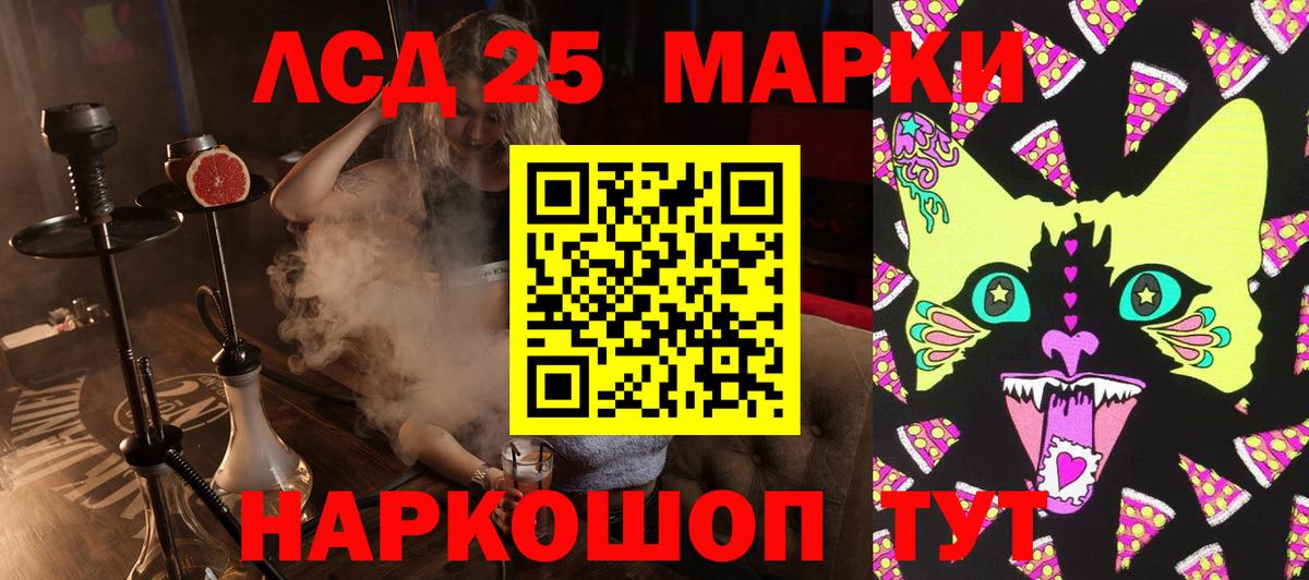 Марки N-bome  Вход с VPN  Камышин  Марки NBOMe 1,8мг 