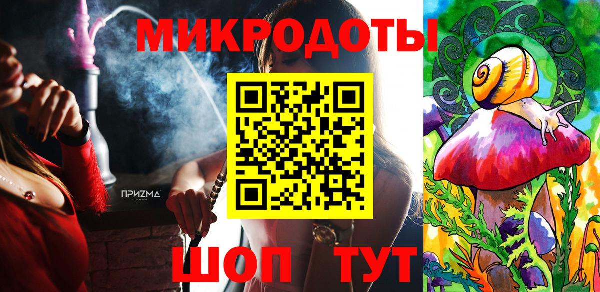 Псилоцибиновые грибы Psilocybe  Псилоцибиновые грибы ЛСД  Камышин  Вход с VPN 