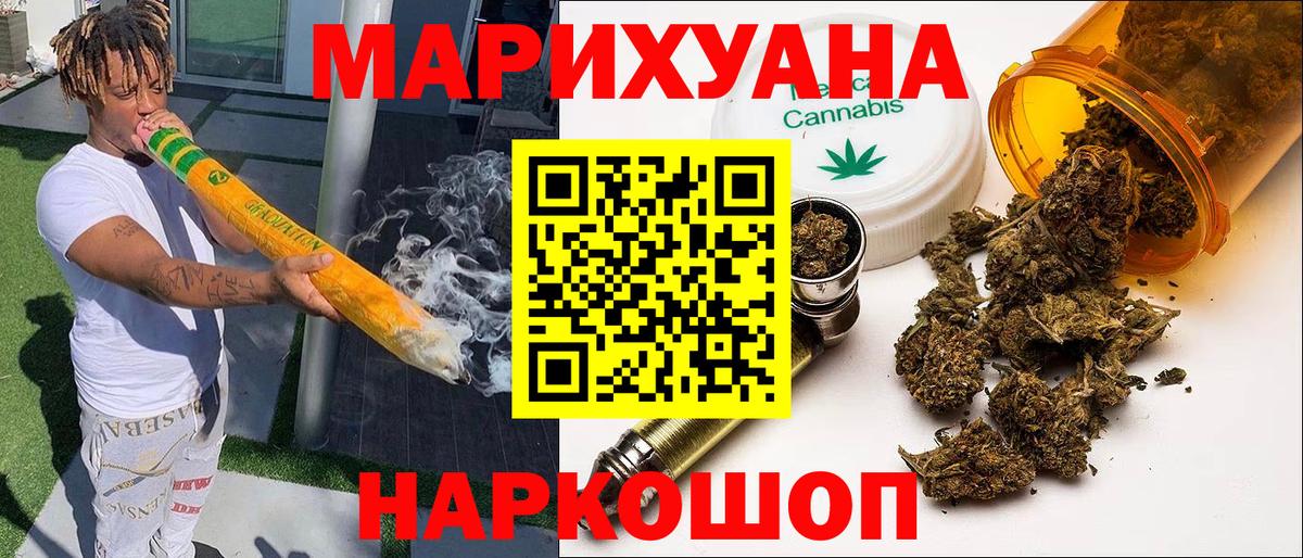 Марихуана SATIVA & INDICA  Канабис план  Камышин  Вход с VPN  Канабис Amnesia  МАРИХУАНА Amnesia 
